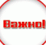 Внимание: прием граждан - Crimea-news.com