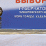 Второй тур выборов стал настоящим кошмаром для действующих губернаторов. В Хабаровском крае шедший на третий срок Вячеслав Шпорт набрал в 2,5 раза меньше голосов, чем его оппонент Сергей Фургал. Фото: Дмитрий МОРГУЛИС/ТАСС - Комсомольская правда