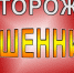 Осторожно: Газовые счетчики и сигнализаторы газаустанавливают мошенники! - Crimea-news.com
