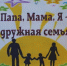 Игорь Чеглаков посетил мероприятие для детей-инвалидов Советского района - Crimea-news.com