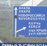 Больше 2 тысяч грузовиков проехали за сутки по Крымскому мосту - Crimea-news.com