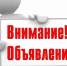 Информация о проведении оральной иммунизации диких плотоядных на территории Сакского района - Crimea-news.com