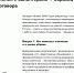 Шесть главных вопросов о работе клиник с волонтерами - Научная медицинская библиотека