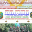 Алушта Ф 1 - Союз Десантников Крыма
