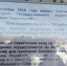 Говорят, что... наживаются на истории - Крымский ТелеграфЪ