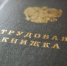 Все сотрудники стагнирующего племзавода в Сакском районе будут трудоустроены - Crimea-news.com