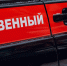 Следователи рассказали, кто дал взятку арестованному в Москве вице-премьеру Крыма - 3652.Ru