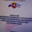 Патриотизм- национальная идея России - Crimea-news.com