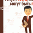 Вам это будет интересно: Услуги МФЦ, которые вам могут быть полезны - МФЦ