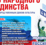 Праздничное мероприятие, посвященное Дню народного единства! - Crimea-news.com