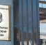 ФНС России разъяснила как перейти с НДС 18% на НДС 20% - УФНС по Республике Крым