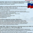 Уважаемые жители и гости Красногвардейского района! - Crimea-news.com