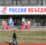 Крым вошел в состав России в 2014 году по итогам референдума - Комсомольская правда