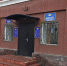 Все происходило в здании ФМС в центре Уфы - Комсомольская правда