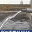 Дано природой, но требует денег. Геотермальные источники Крыма нуждаются в инвестициях - Crimea-news.com
