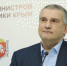 Обсуждены вопросы создания комфортной городской среды - Crimea-news.com