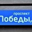 «Интерстрой» передал Евпатории еще 11 квартир в жилкомплексе «Приморский» - Crimea-news.com