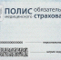 Российские эксперты считают: в ОМС сохраняется высокий запрос на развитие независимого контроля качества медицинских услуг - Новый Крым