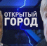 «Дуэль» не состоялась, но вице-губернатор Пономарев призвал депутата Чалого… вернуться на «светлую сторону» - Crimea-news.com