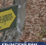 Загадка тысячелетий: кто строил римские дороги в Крыму - Crimea-news.com