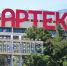 Ялтинский "Артек" пропустил семь "сухих" мячей от феодосийцев - Крымский спорт