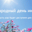В Крыму к Международному дню инвалидов запланирован ряд мероприятий - Минтруд Республики Крым