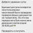 Минфин Крыма предупреждает об участившихся случаях мошенничества - Правительство Республики Крым