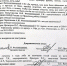 Очная ставка заявительницы с обвиняемым Яромчуком: «Я кричала, его противоправные действия причиняли мне боль...» - Комсомольская правда
