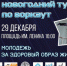 В Керчи проведут новогодний турнир по воркаут - Крым 24