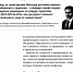 У сиделок появился профстандарт. Комментируют разработчики - Научная медицинская библиотека