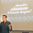 Коуч Андрей Вульф отрабатывает много новогодних программ. И они обходятся заказчикам дороже, чем посиделки с алкоголем под попсу. Фото: facebook.com - Комсомольская правда