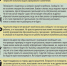 Что делать, если малывш пожаловался на жестокость педагогов - Комсомольская правда