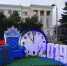 Программа для самых маленьких начнется в 12.00. - Комсомольская правда