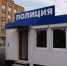 Муниципальные власти готовы выделить помещения в центре Ялты для организации опорных пунктов полиции - Ua-01.Com