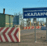 Сотрудники ФСБ разоблачили работавшего в Крыму агента СБУ - Новый Крым