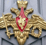Минобороны России реорганизует и переоснастит части и соединения ВДВ - Новый Крым
