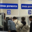 В Симферопольском МРЭО вернулись к живым очередям - Крым 24
