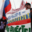 16 марта в Симферополе пройдет праздничный митинг - Комсомольская правда
