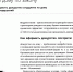 Как организовать дежурство на дому по закону - Научная медицинская библиотека