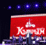 Крымскотатарский фольклорный ансамбль «Крым» представил новую концертную программу - Минкультуры Республики Крым
