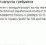 Одно из объявлений в интернете о работе в Корее. - Комсомольская правда