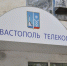 Мы всем помогали, а о себе забывали - Крымский ТелеграфЪ