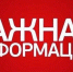 Временное закрытие Центральной межбольничной аптеки № 1 - Крым-Фармация