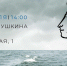В гурзуфском Музее А.С. Пушкина состоится День памяти поэта - Минкультуры Республики Крым