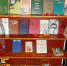 Книжная выставка-пеленг «31 книга, которую нужно прочитать до 31 года» - Администрация города Симферополя