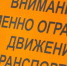 В центре Севастополя 14 и 15 февраля ограничат движение транспорта - Крым 24