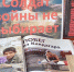 Горькая память Афганистана - Администрация города Симферополя