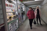 Когда очистят все переходы?