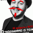 В Евпатории состоится творческий вечер актера «Студии 22» Сергея Новикова - Ua-01.Com