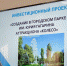 В симферопольском парке хотят установить современное колесо обозрения, - ФОТО - 3652.Ru